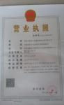 榆林煤制品 煤炭及制品銷(xiāo)售的產(chǎn)業(yè)基石與市場(chǎng)新篇