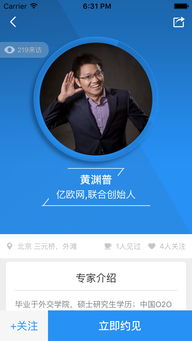 天窗 點亮創(chuàng)業(yè)之路，預(yù)見未來明星——一對一互聯(lián)網(wǎng)轉(zhuǎn)型戰(zhàn)略咨詢服務(wù)