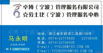 寧波ITS SGS驗(yàn)廠咨詢與數(shù)字內(nèi)容制作服務(wù) 助力企業(yè)合規(guī)與品牌升級